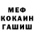 Конопля THC 21% Grawitacyjny Antoni