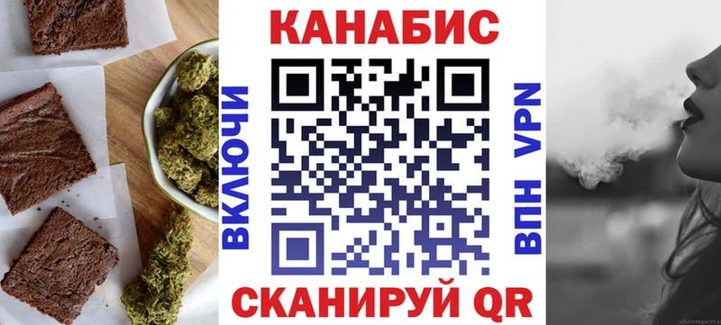 Купить закладки  Новодвинск  Canna-Cookies марихуана 