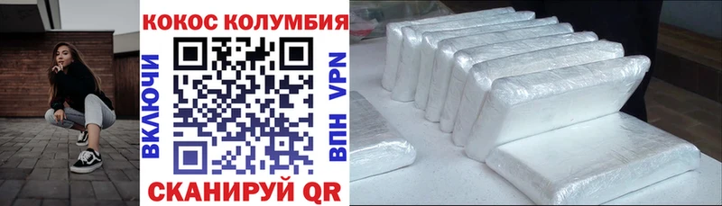 COCAIN Эквадор  Купить закладки  Новодвинск 