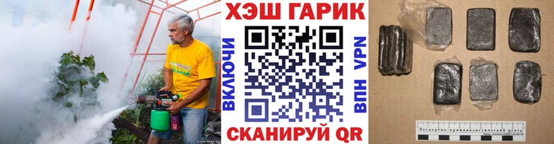 ГАШИШ индика сатива  Купить закладки  Новодвинск 