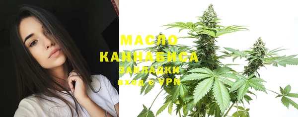 мяу мяу кристалл Кулебаки
