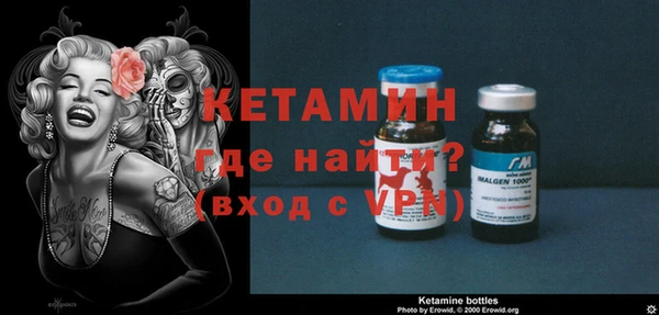 мяу мяу кристалл Кулебаки