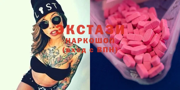 винт Куйбышев