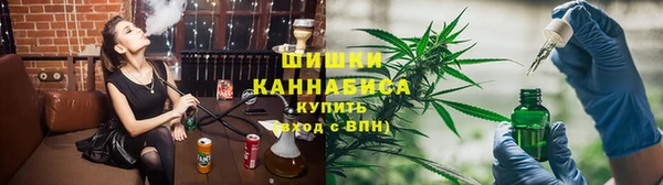 мяу мяу кристалл Кулебаки