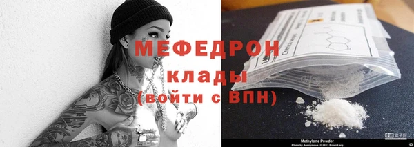 MESCALINE Кукмор