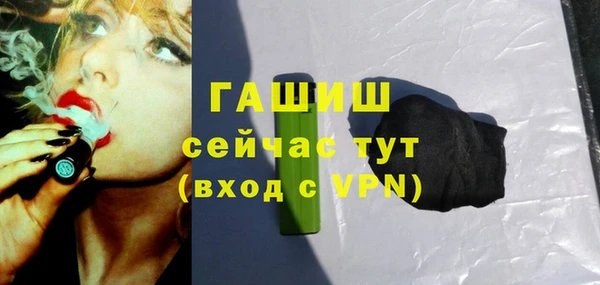 мяу мяу кристалл Кулебаки