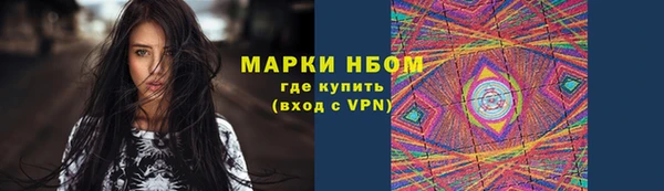 винт Куйбышев