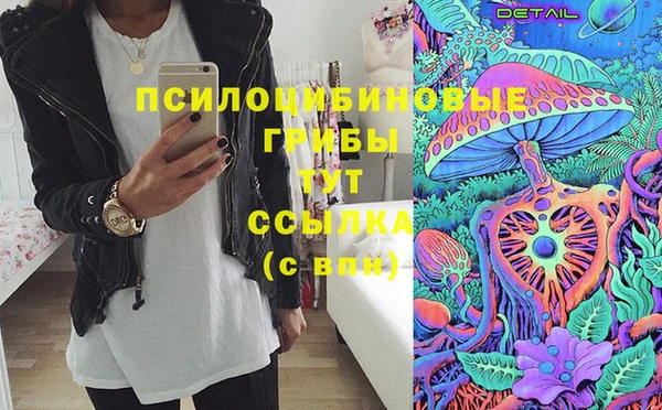 мяу мяу кристалл Кулебаки