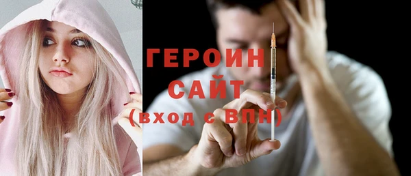 винт Куйбышев