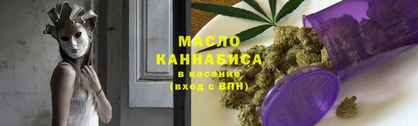 мяу мяу кристалл Кулебаки