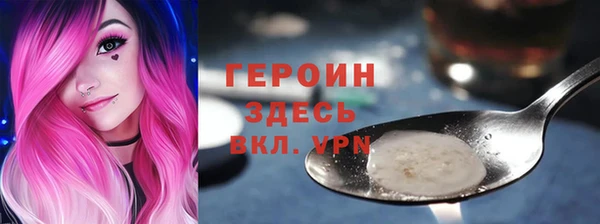 мяу мяу кристалл Кулебаки