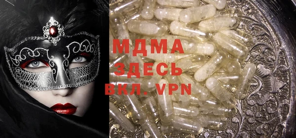 MESCALINE Кукмор