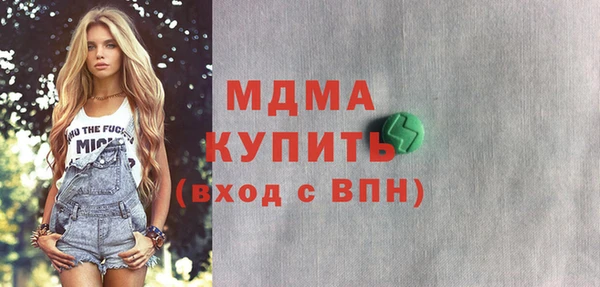винт Куйбышев