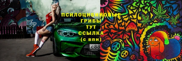 мяу мяу кристалл Кулебаки