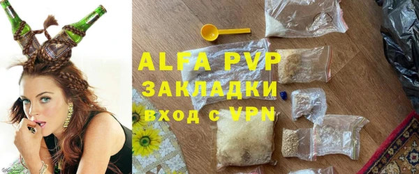 винт Куйбышев