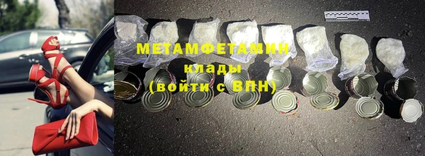 мяу мяу кристалл Кулебаки