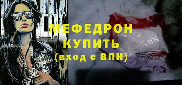 винт Куйбышев
