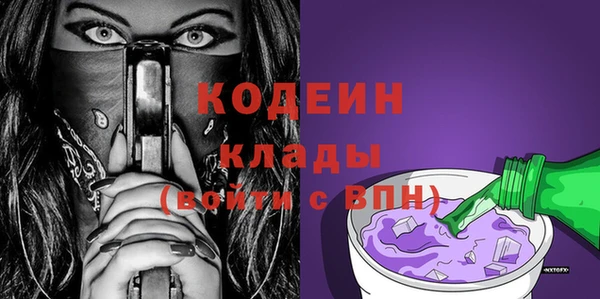 MESCALINE Кукмор