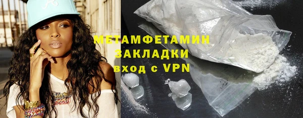 винт Куйбышев
