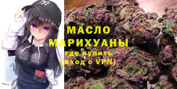 мяу мяу кристалл Кулебаки