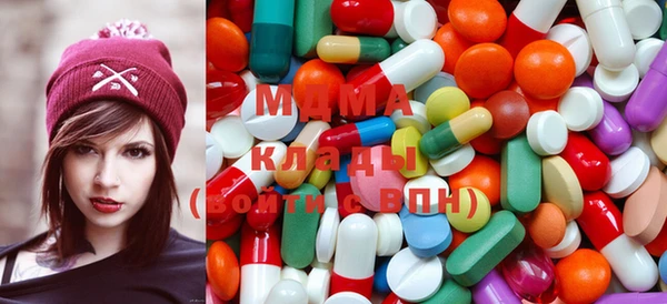мяу мяу кристалл Кулебаки
