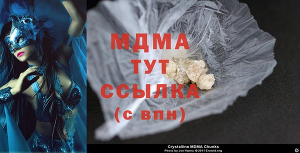 мяу мяу кристалл Кулебаки