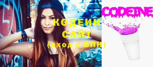 MESCALINE Кукмор