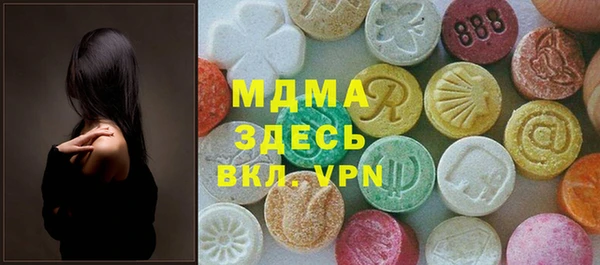 мяу мяу кристалл Кулебаки