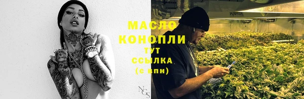 мяу мяу кристалл Кулебаки