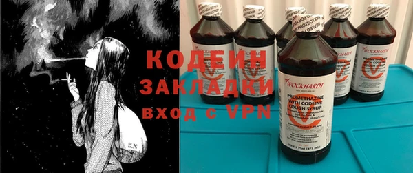 мяу мяу кристалл Кулебаки