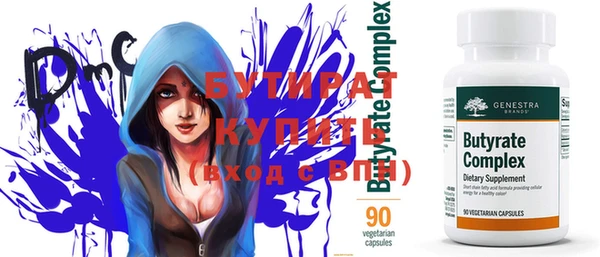 винт Куйбышев