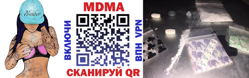 Купить где Новодвинск MDMA crystal