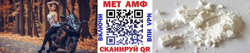 Метамфетамин Methamphetamine  Купить закладки  Новодвинск 