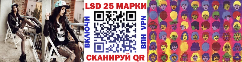 Марки 25I-NBOMe 1500мкг  Купить закладки  Новодвинск 