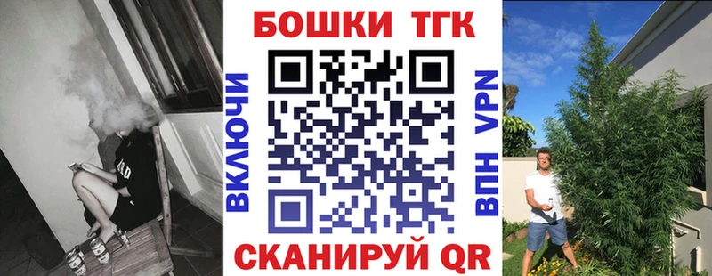 Купить  Новодвинск  Канабис конопля 